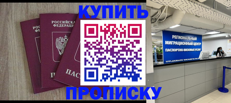 регистрация для дет. сада в Озёрах