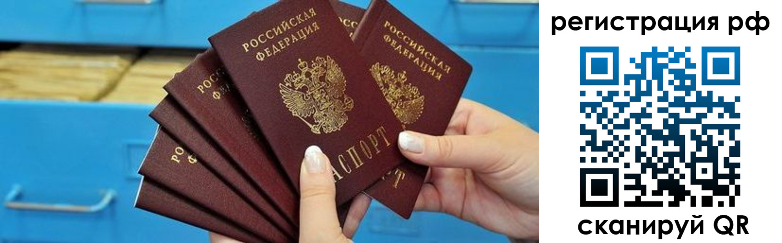 найти адрес прописки в Озёрах