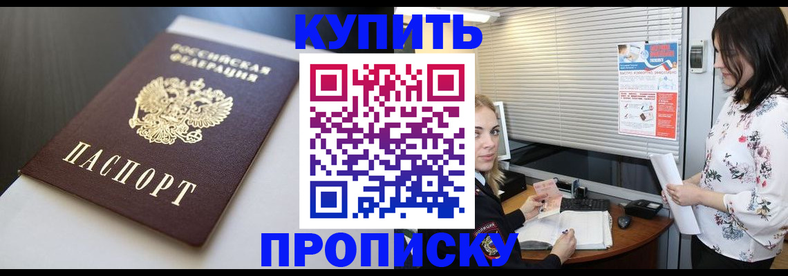 регистрация в Озёрах